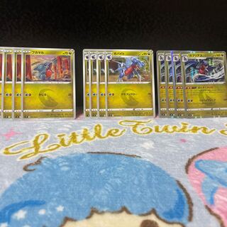 Garchomp, Gabite, Gible