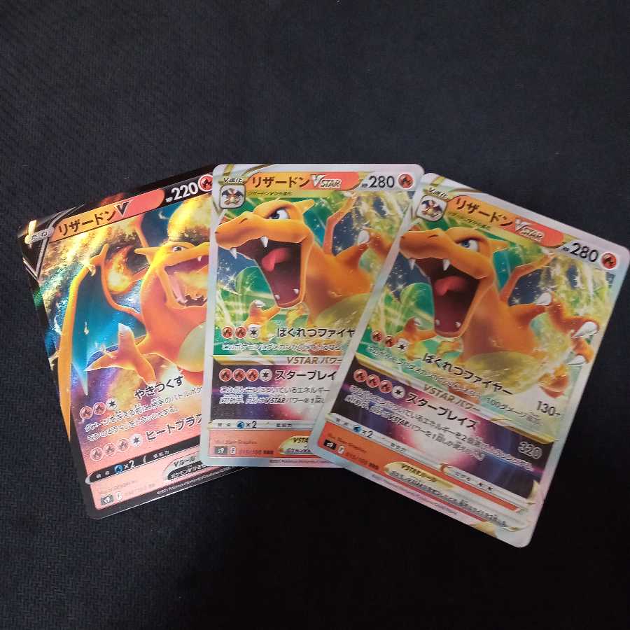CharizardVSTAR