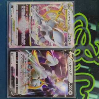 ArceusV VSTAR RR RRR