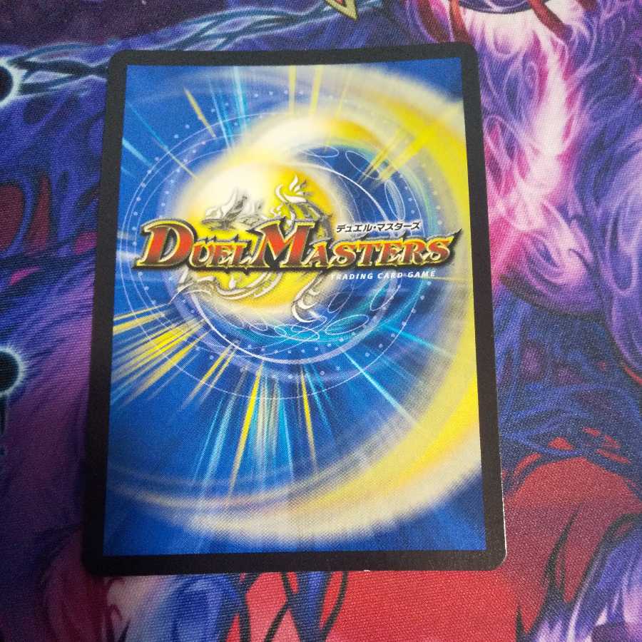 SSS Class Natural Disaster: Dead Damned (20th Rare Specification)