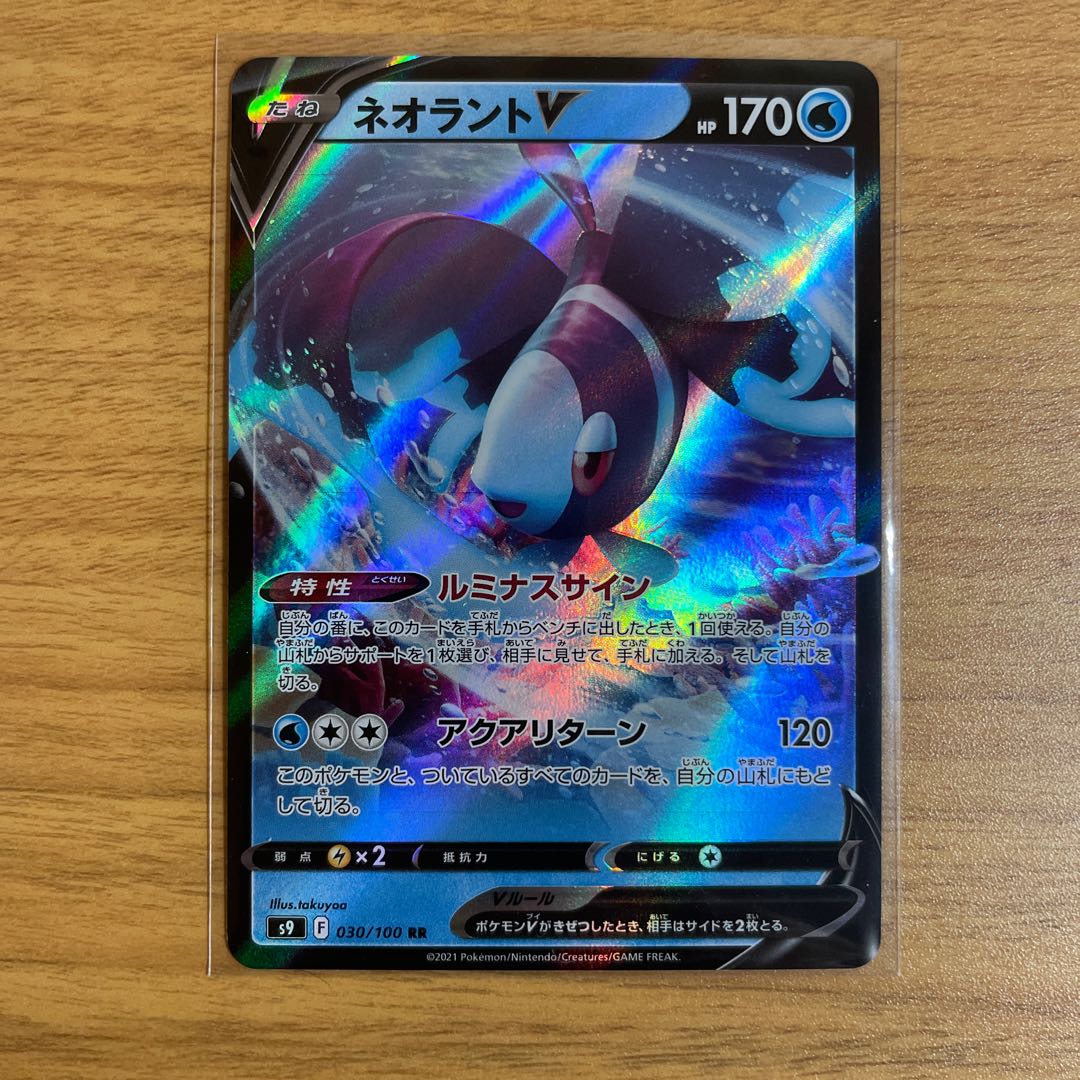 シャロさま専用 1枚