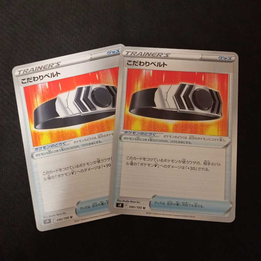 Bianca's specialties