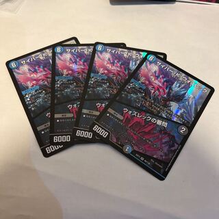 サイバー・K・ウォズレック｜ウォズレックの審問 VR