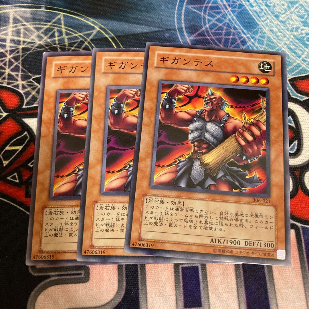 Gigantes Normal 3pcs special price