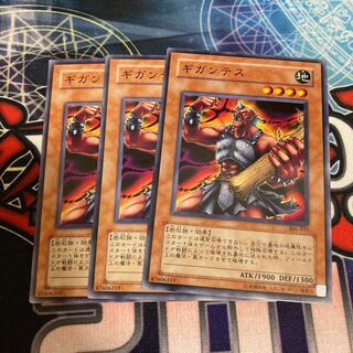 Gigantes Normal 3pcs special price