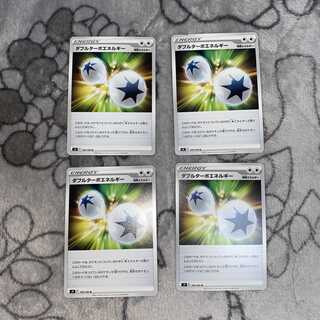 Pokéca Double Turbo Energy