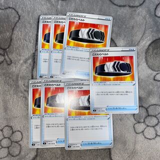 POKECA Specially selected Biancato