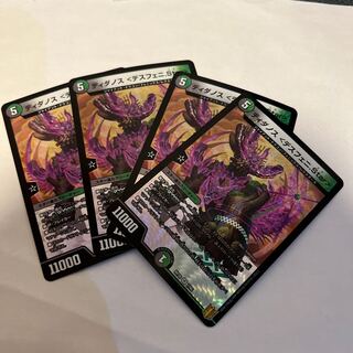 Didanos <Despheny.Star> VR