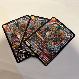 Star of Justice" (Dante.Star) 3 SR