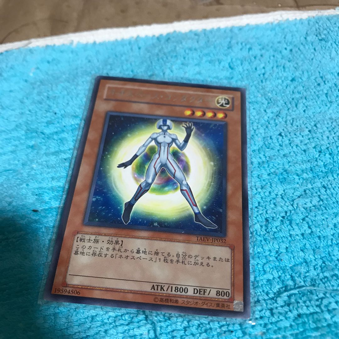 50% off price mg34804 silver letters Neo Space Conductor