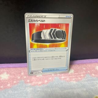 Bianca's specialties