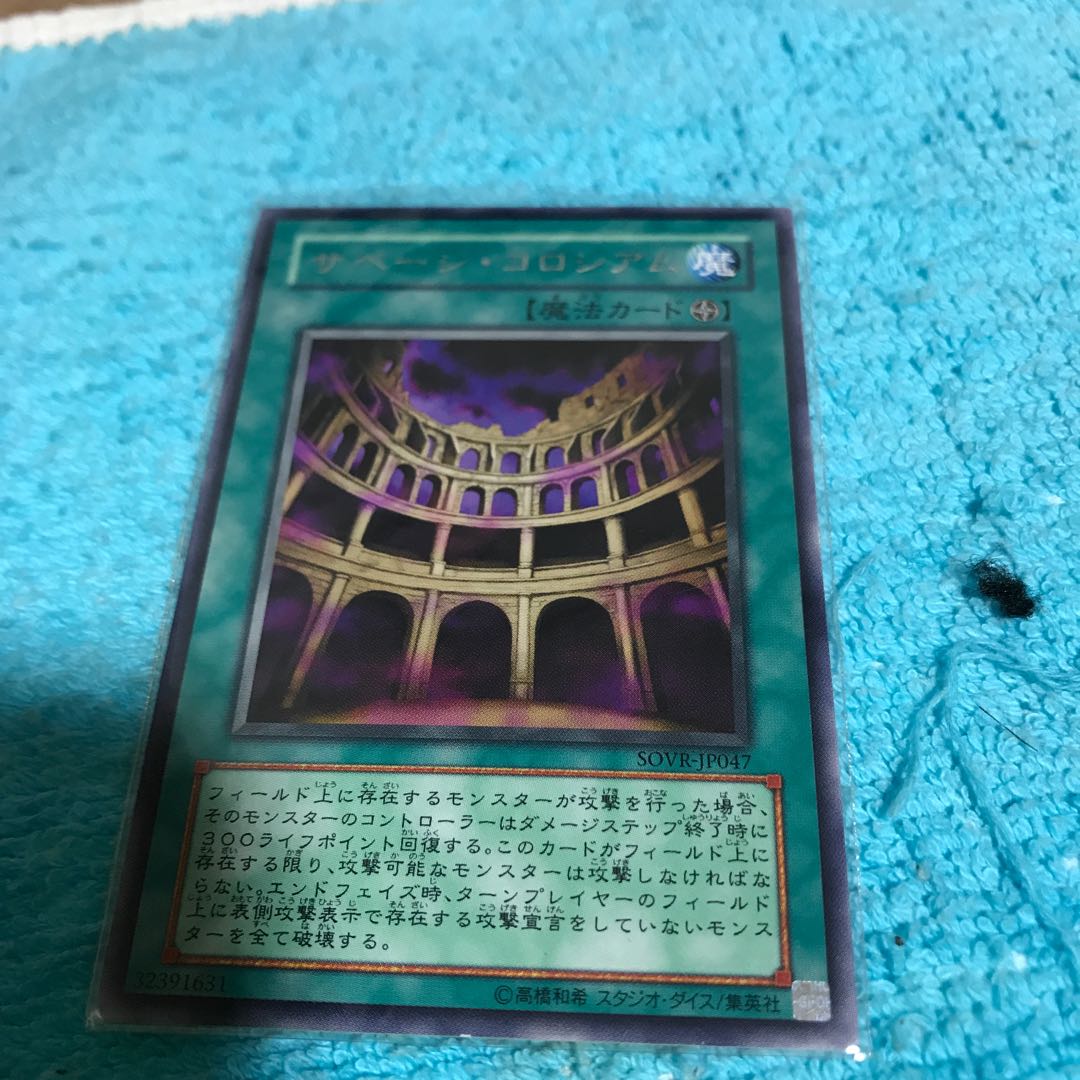 50% off price mg34804 silver letters savage colosseum