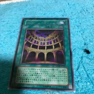 50% off price mg34804 silver letters savage colosseum