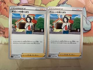 Cheren's Attention Magma's Waterfall Pool