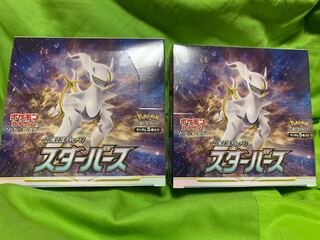 New, unopened, shrink-wrapped, 2box