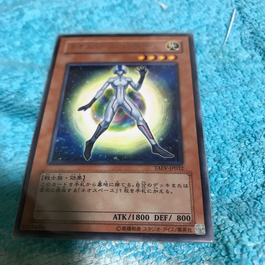 50% off price mg34804 silver letters Neo Space Conductor