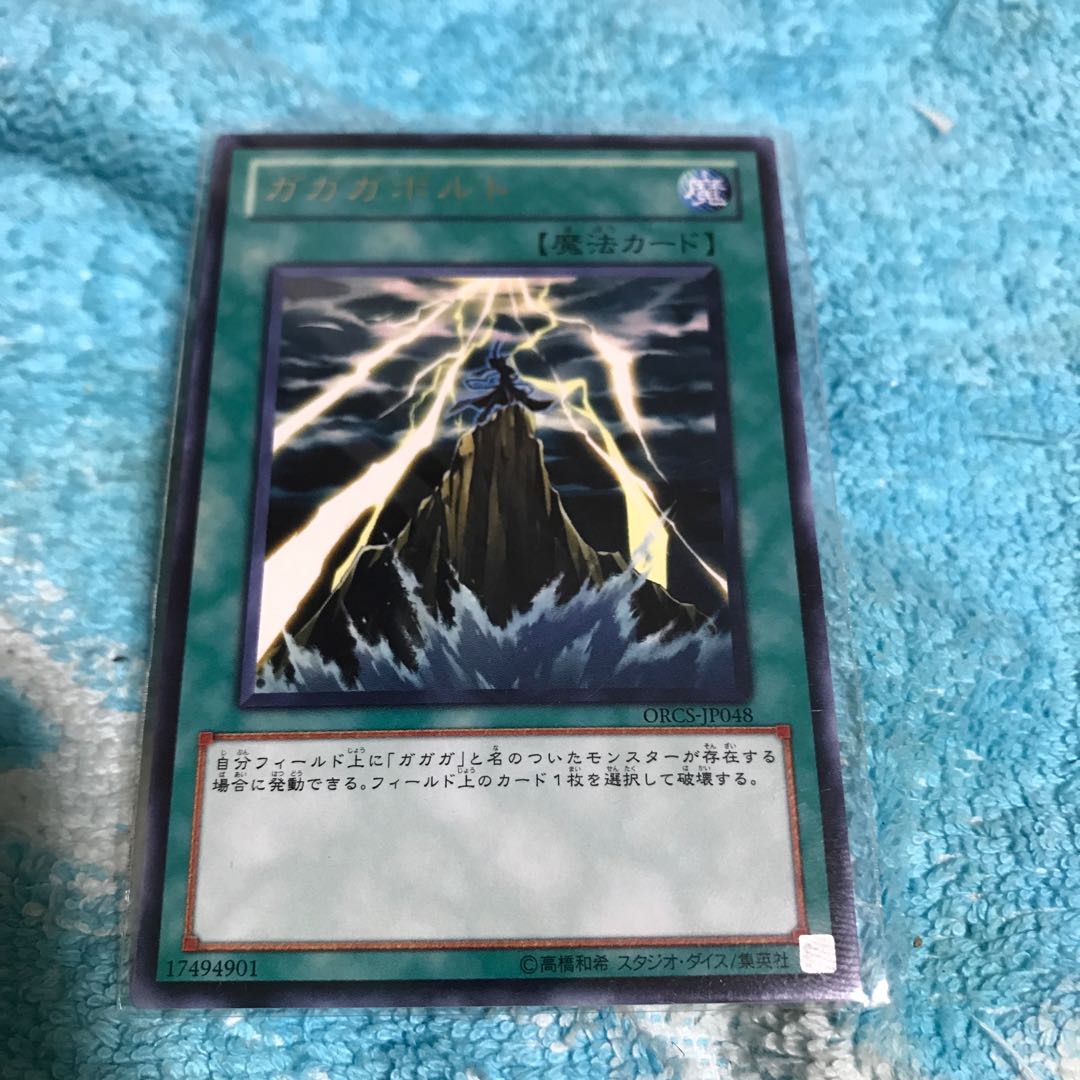 50% discount price mg34804 silver letters Gagabolt