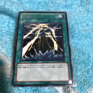 50％引価格mg３４８０４　銀文字　ガガガボルト