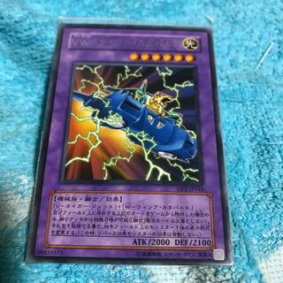 50 % off price mg34804 silver letter VW Tiger Catapult