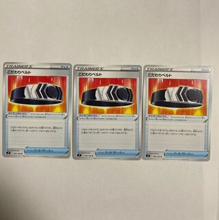 Pokémon Card Kodawari Biancato 3 cards