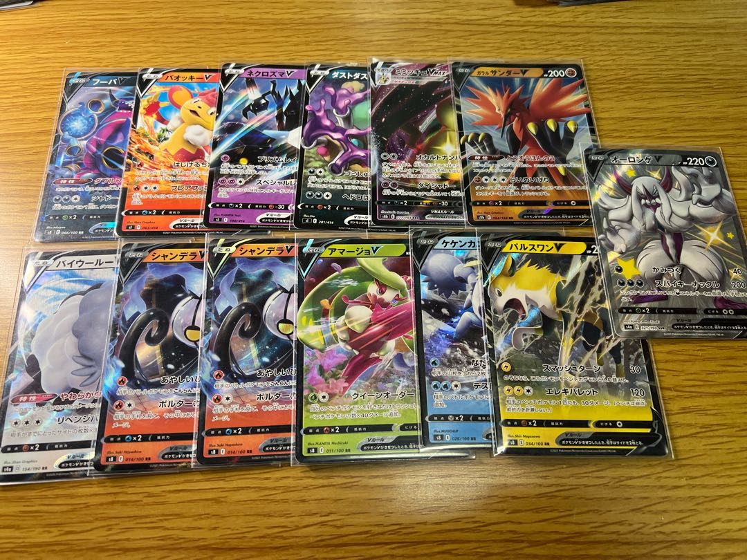 Pokemon V Set