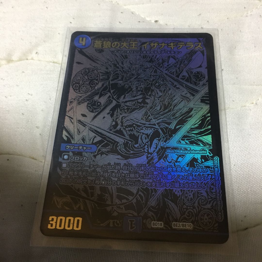 Iza Winona Terrace Black