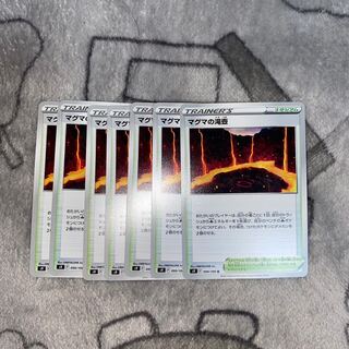 Pokéca Magma Waterfall Pool