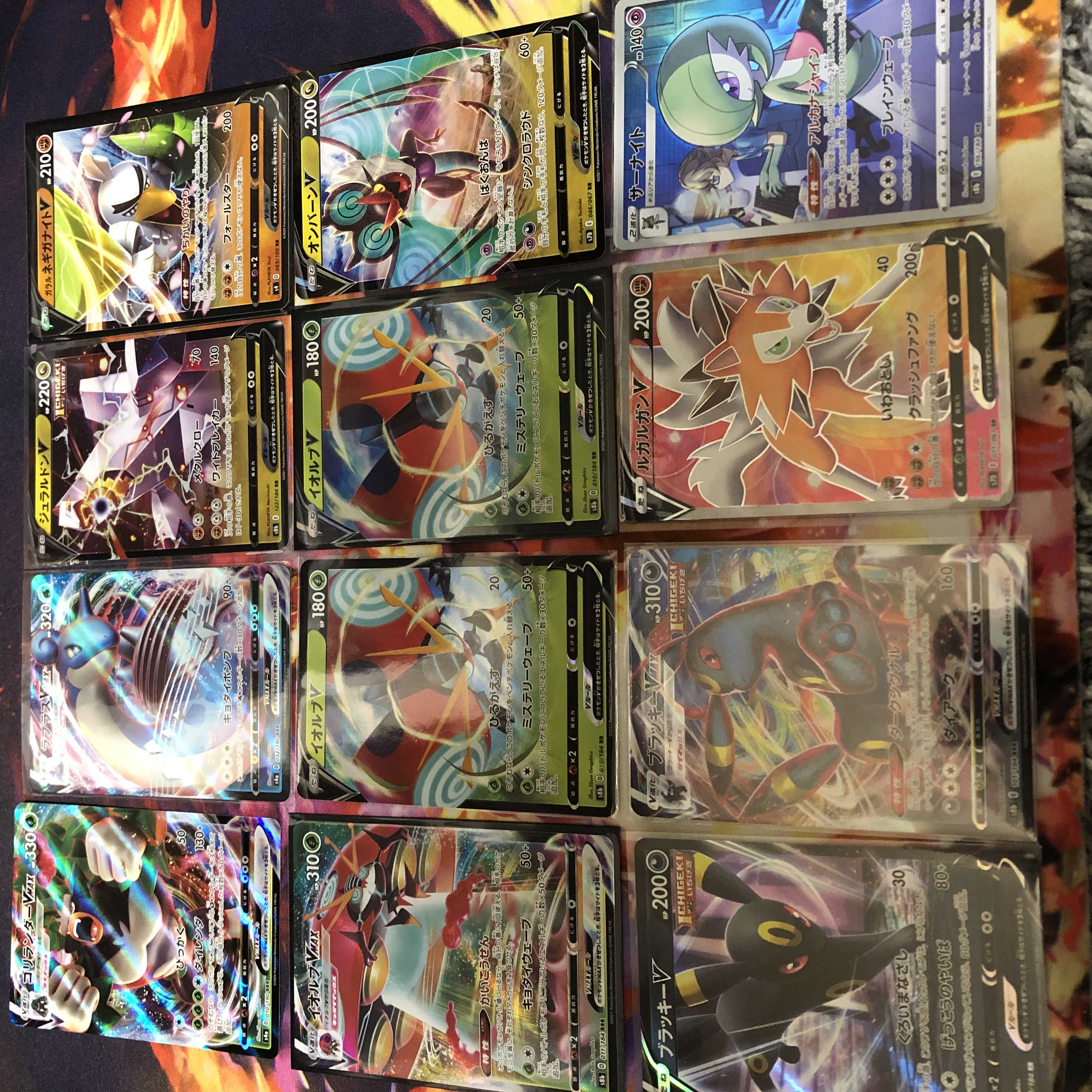 LycanrocSR Gardevoirchr UmbreonVMAX etc.