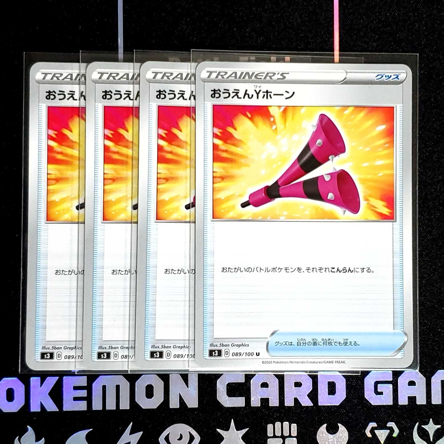 Pokémon Card Ouen Y Horn (1) ☆ Pokéka☆☆ Pokémon Card Ouen Y Horn
