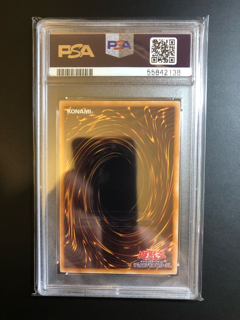 遊戯王　ブラックマジシャン　プレミアムゴールド　psa10  （5眼）