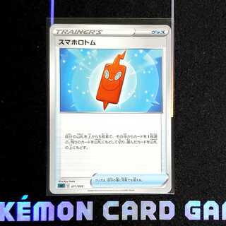 Pokémon Card Smartphone Rotom 1 ☆ Pokéka☆☆ Pokémon Card