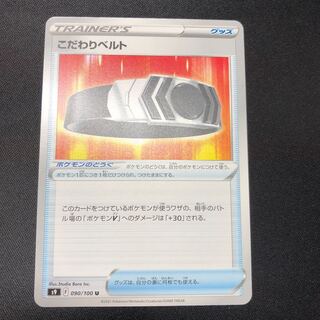 Bianca's specialties