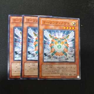 Nova Summoner Normal