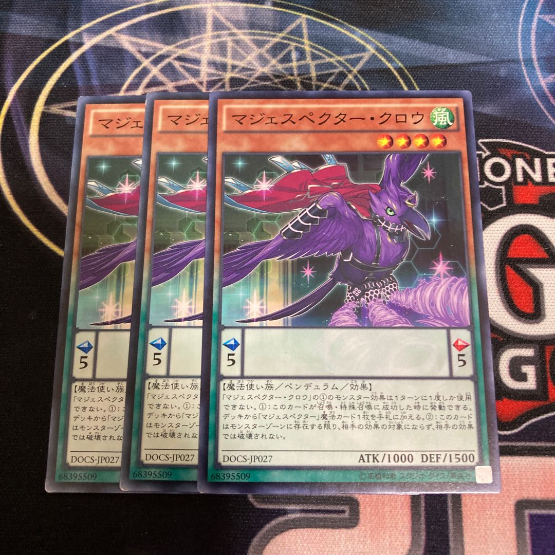 Majespecter Crow - Yata Normal 3 pieces