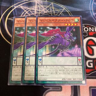 Majespecter Crow - Yata Normal 3 pieces