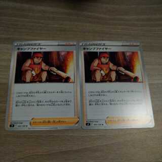 Pokemon Card Starburst Camp Moltres