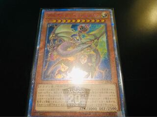 アークネメシスエスカトス