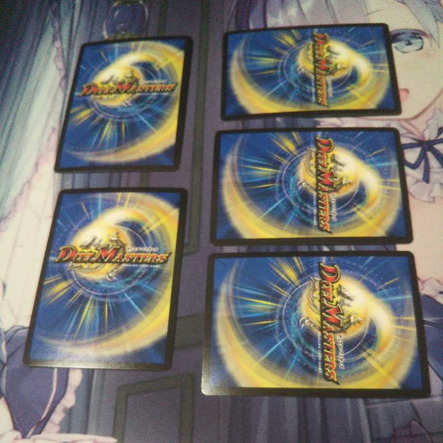 Gashura Bat｜Yami Fang Dyeing True Blood, Gejanburg Set