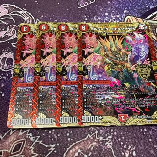 Bolshak Momo King NEX