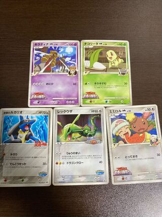 Pokemon Cards: Lucario and others
