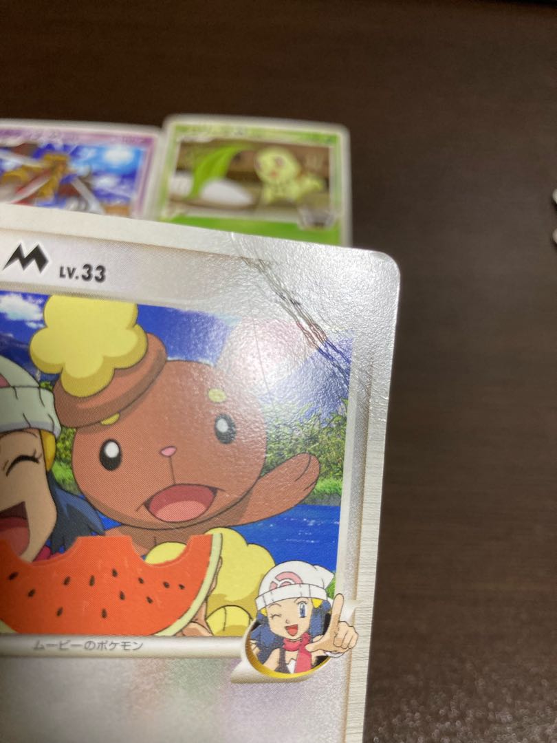 Pokemon Cards: Lucario and others