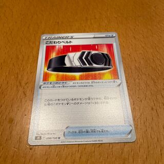 Bianca's specialties