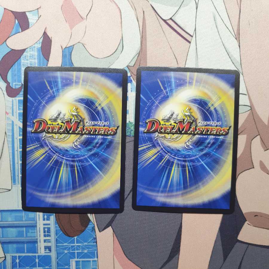 SSS Class Natural Disaster: Dead Damned