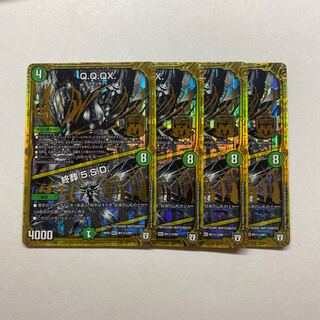 Q.Q.QX.｜Final Burial 5.S.D. 4 pieces