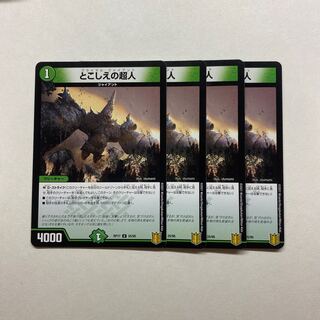 Psychic person in the past 4 pieces