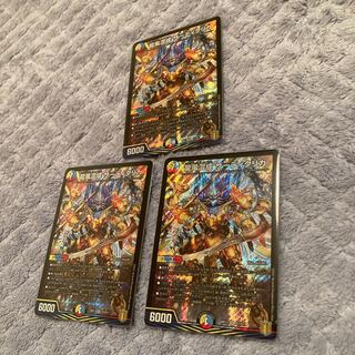 Dragon Wind Hybridization Zadiklika SR