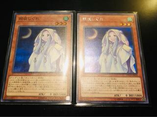 朔夜しぐれ シークレット スーパー