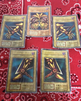 遊戯王 - 封印されしエグゾディア　全セット 遊戯王 封印されしエクゾディア（全パーツ5種類セット