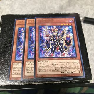 Envoy of Chaos 3 rare cards