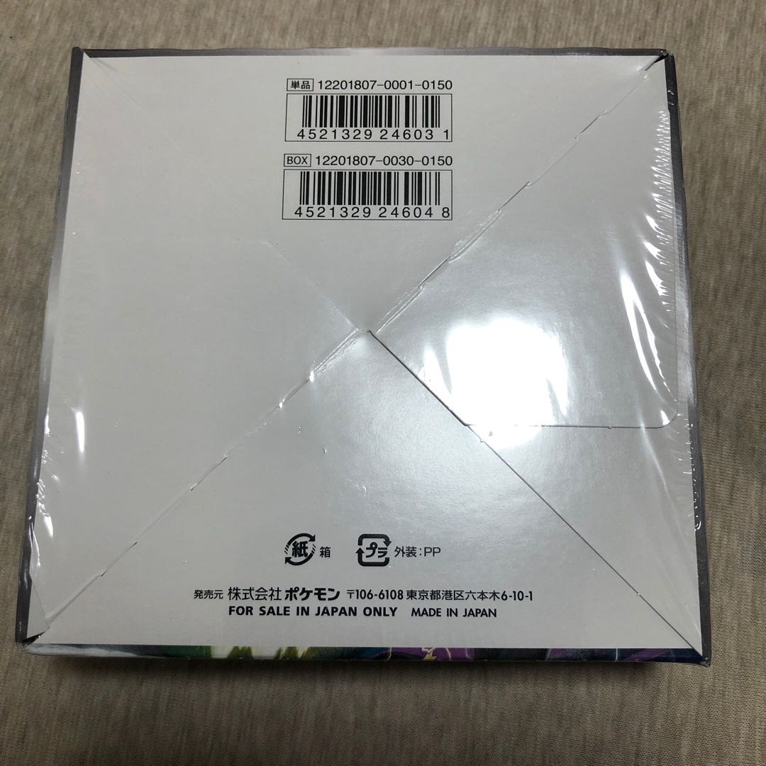 タッグボルト　新品未開封シュリンク付き